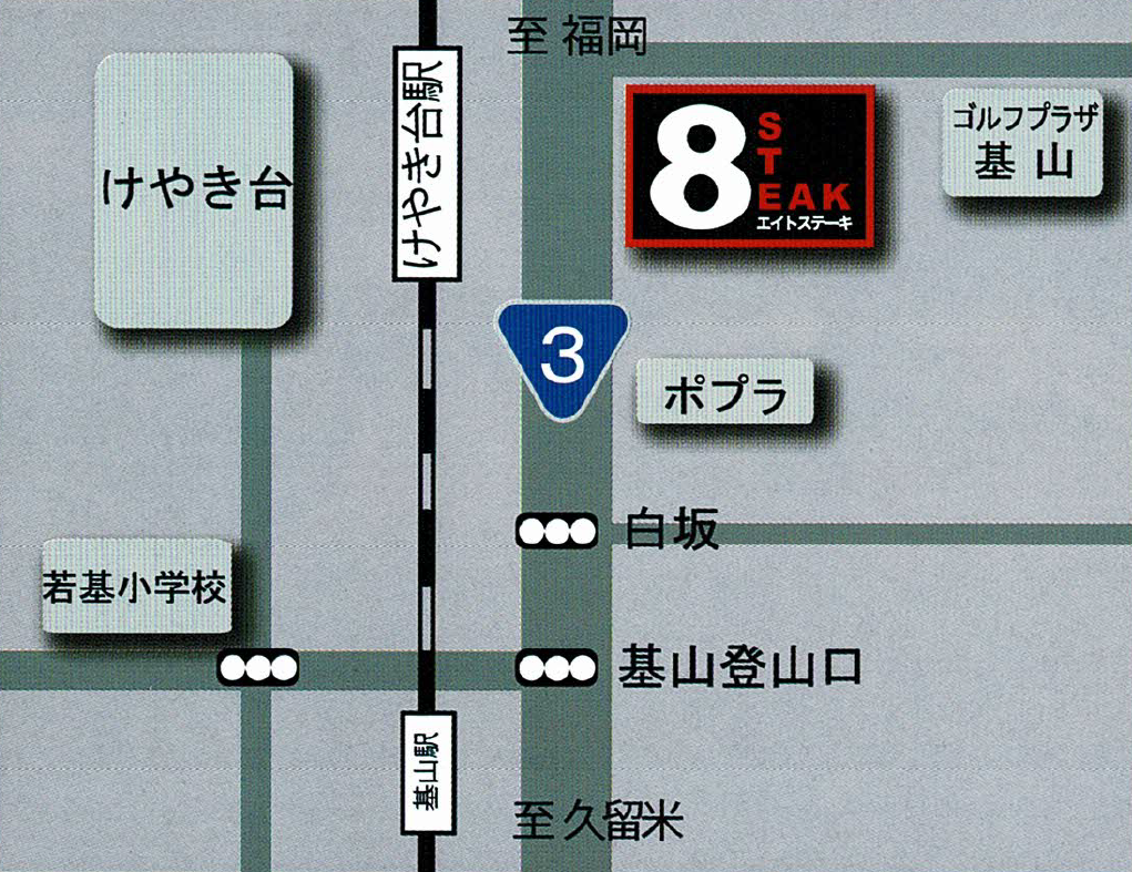 駅前で電車通勤も楽々です♪