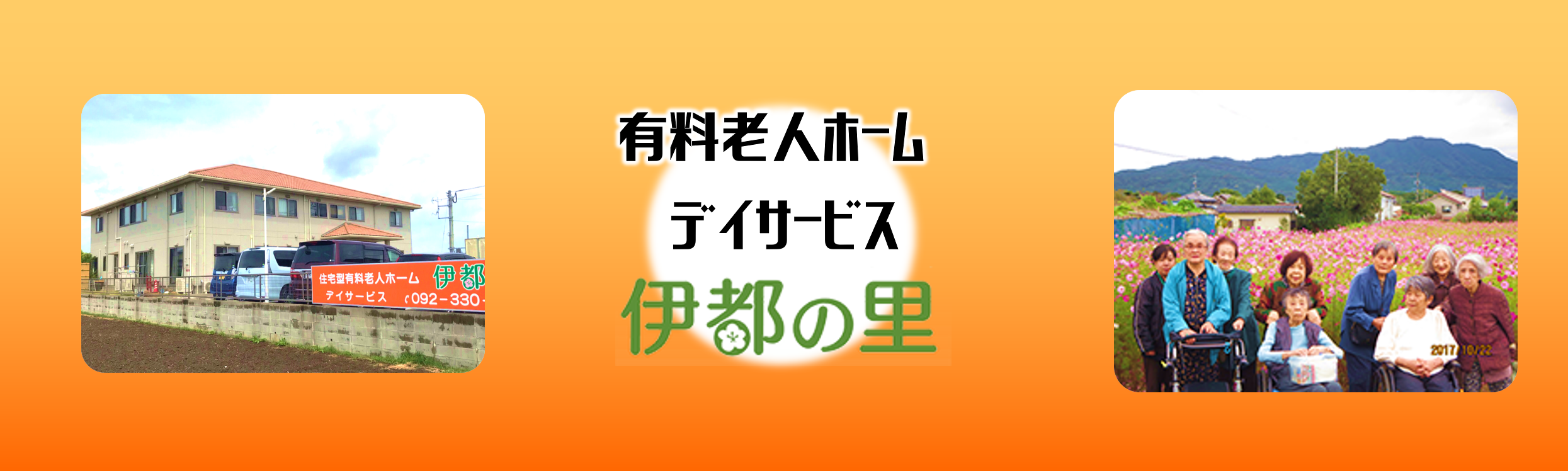 株式会社ジョウジマ求人情報を全4件表示しています スマホde求人 九州版 九州沖縄限定の求人情報サイト