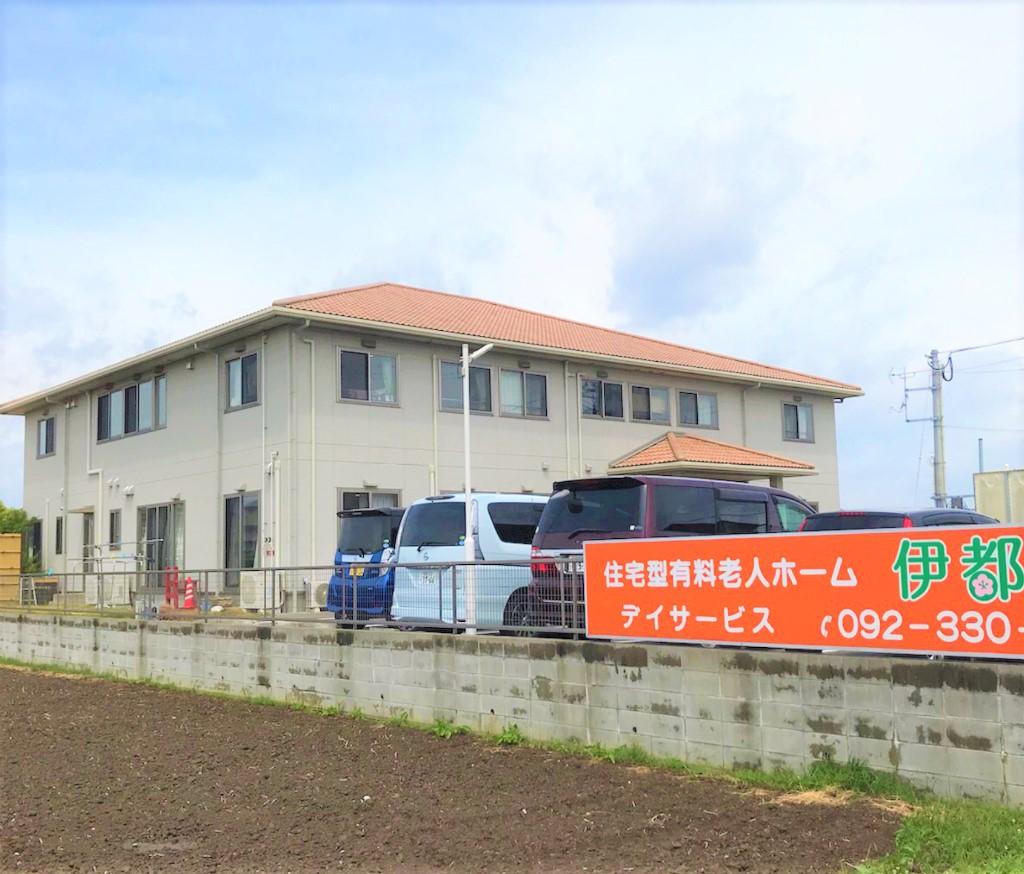 郊外にあるので車で楽々通勤できます。