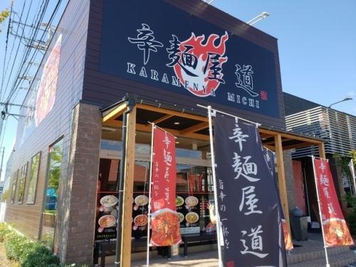 今人気の辛麺のお店です！