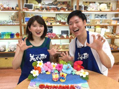 たくさんの笑顔を貰える仕事です！