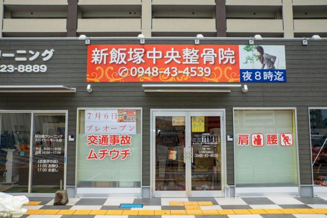 駅前にあるので電車でも車でも楽々通勤できます。
