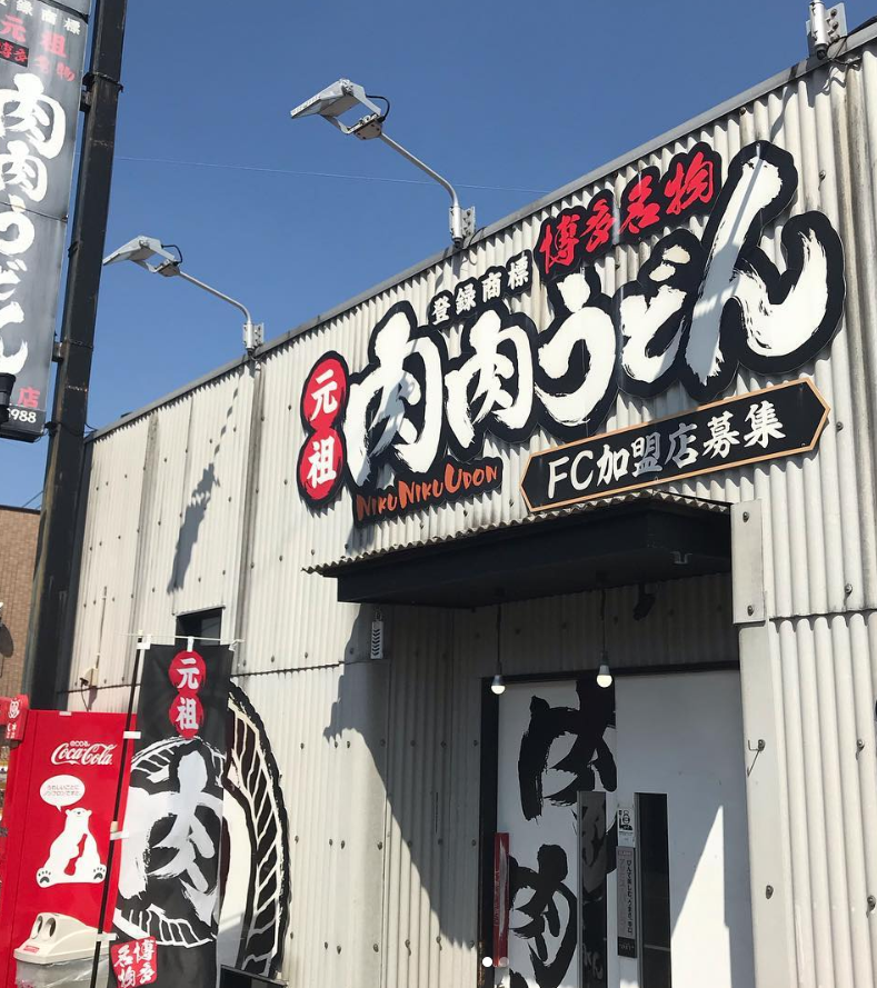 皆様からのご応募お待ち致しております☆