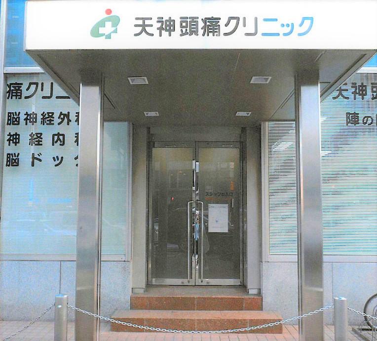 駅・地下鉄・バス停も近いので通勤もラクチン☆
