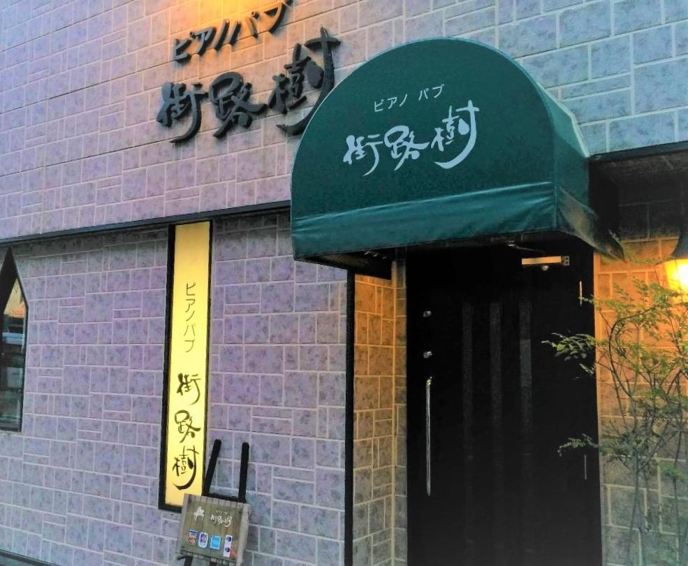 皆様からのご応募お待ち致しております☆