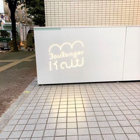 駅から徒歩1分で通勤もラクラク☆
