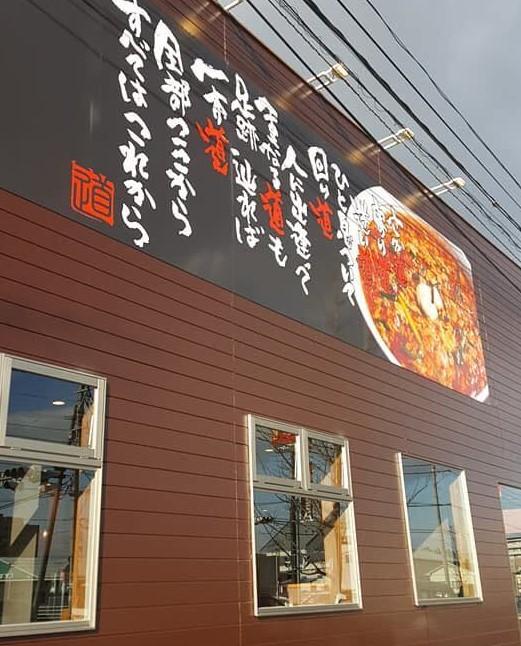 将来の店長候補も大歓迎！
