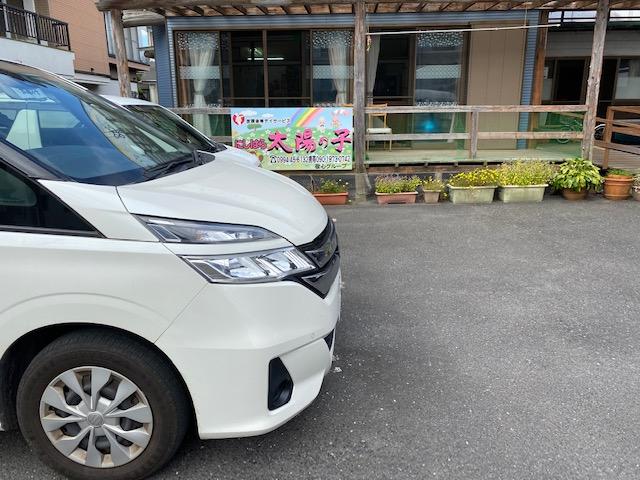 保育士・児童指導員・社会福祉士（放課後等デイサービス にしはら太陽の子）