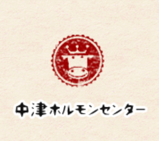 皆様からのご応募お待ちしております☆
