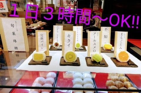 男女・年齢関係なく、幅広い方が活躍中！