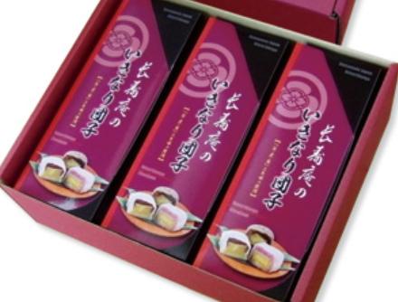 皆様からのご応募お待ち致しております☆