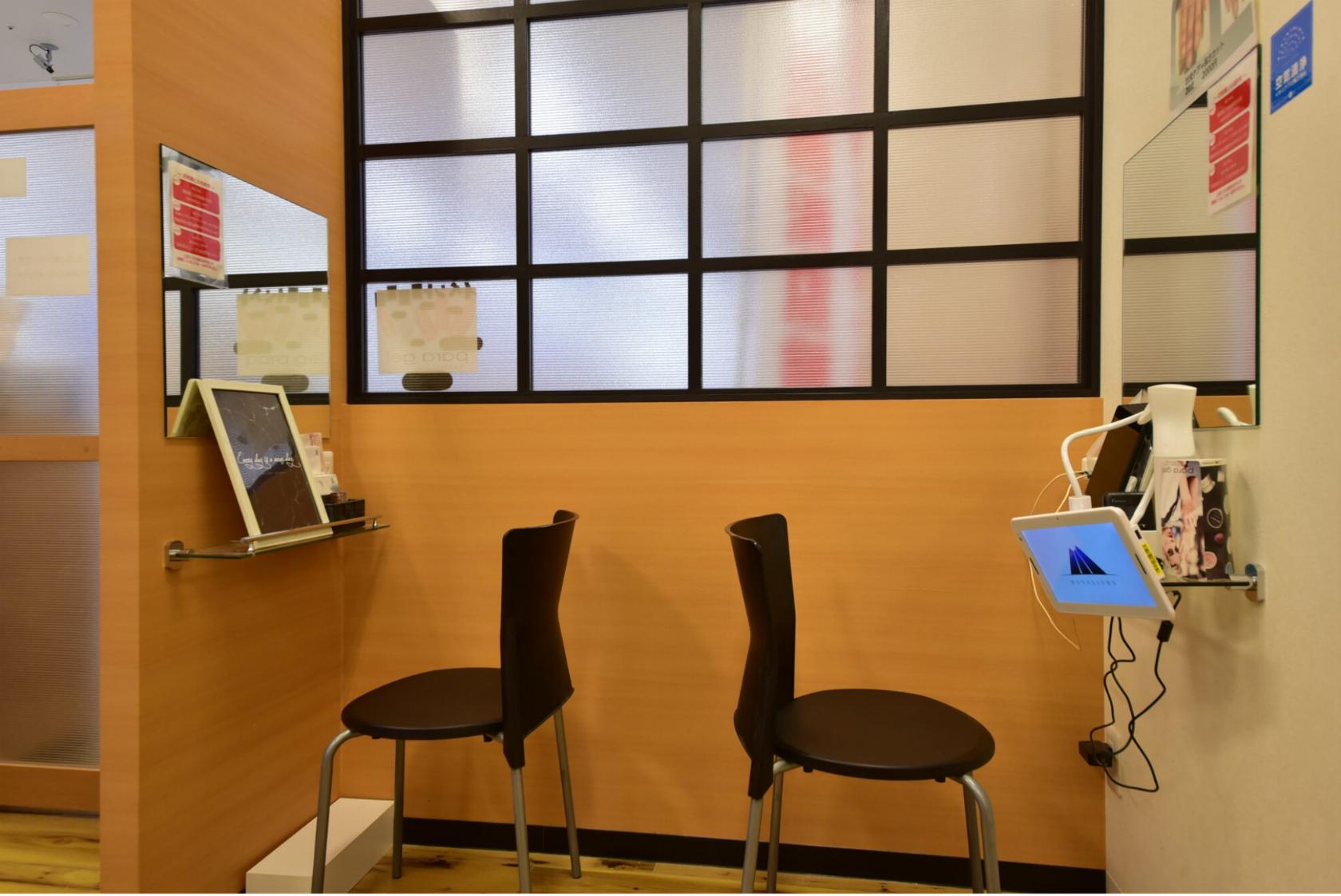 ワクワクするような未来を一緒に創っていきませんか？