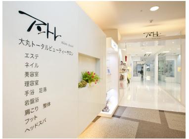 完全トータルビューティーサロンです。