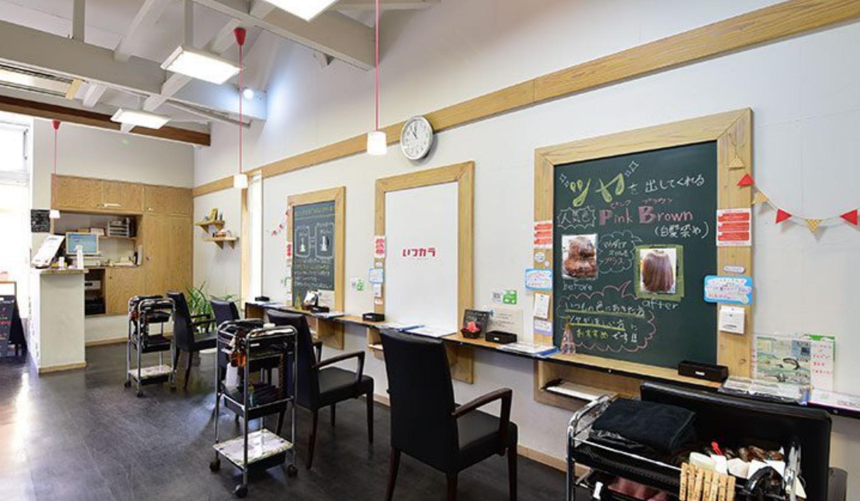ヘアカラー専門店です。