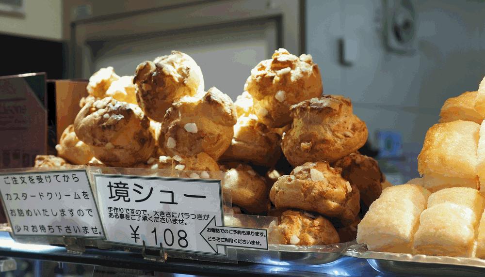 有名な看板シュークリーム　