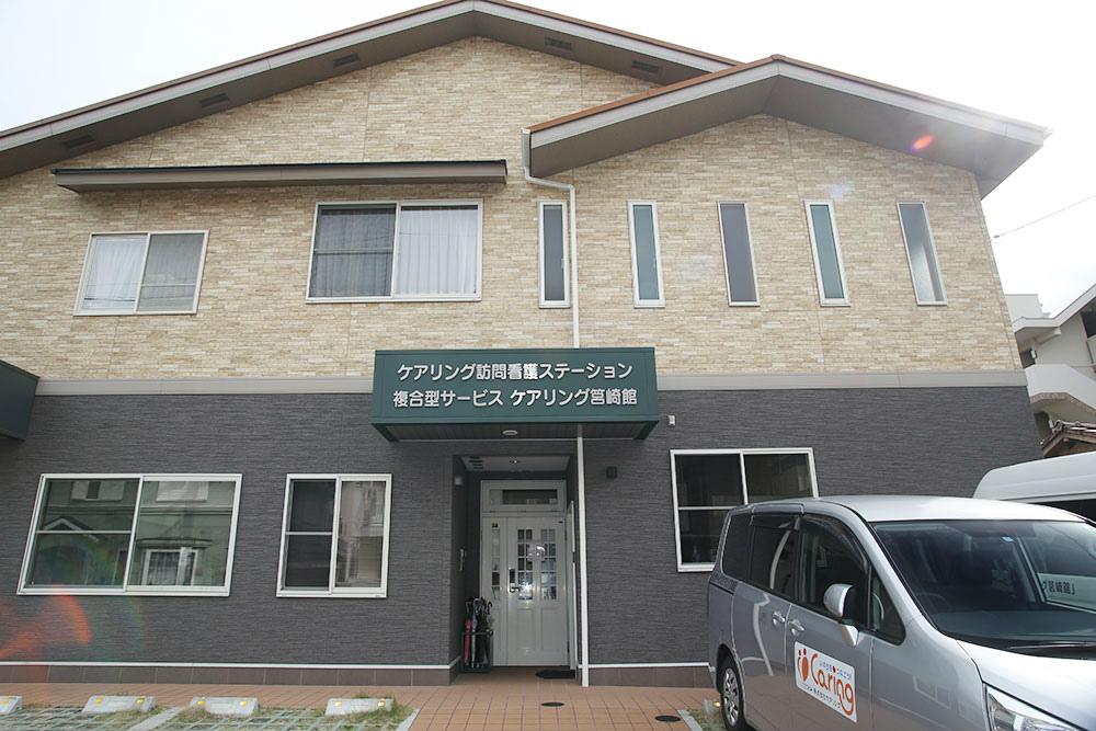 子育て応援求人です！