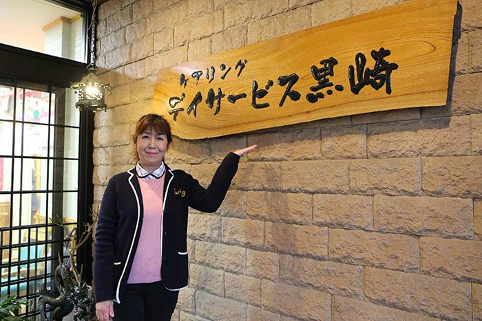 スタッフ同士の関係も良好で明るい職場です。