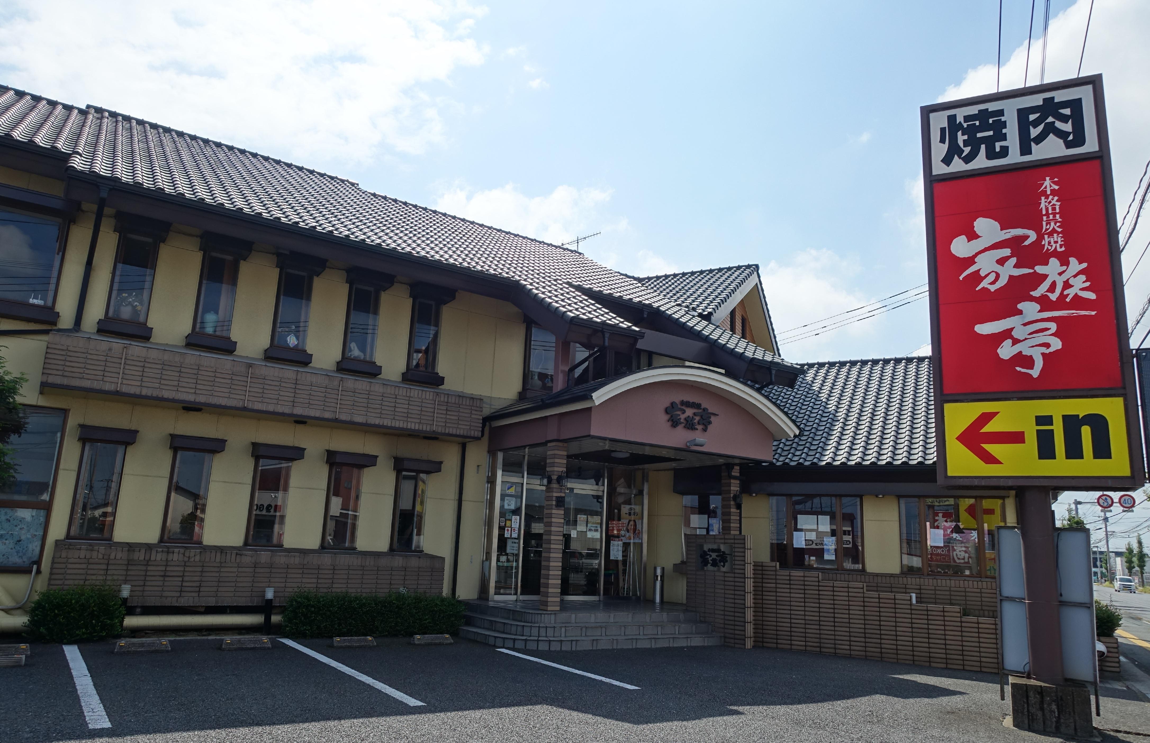 郊外にあるので車で楽々通勤できます。