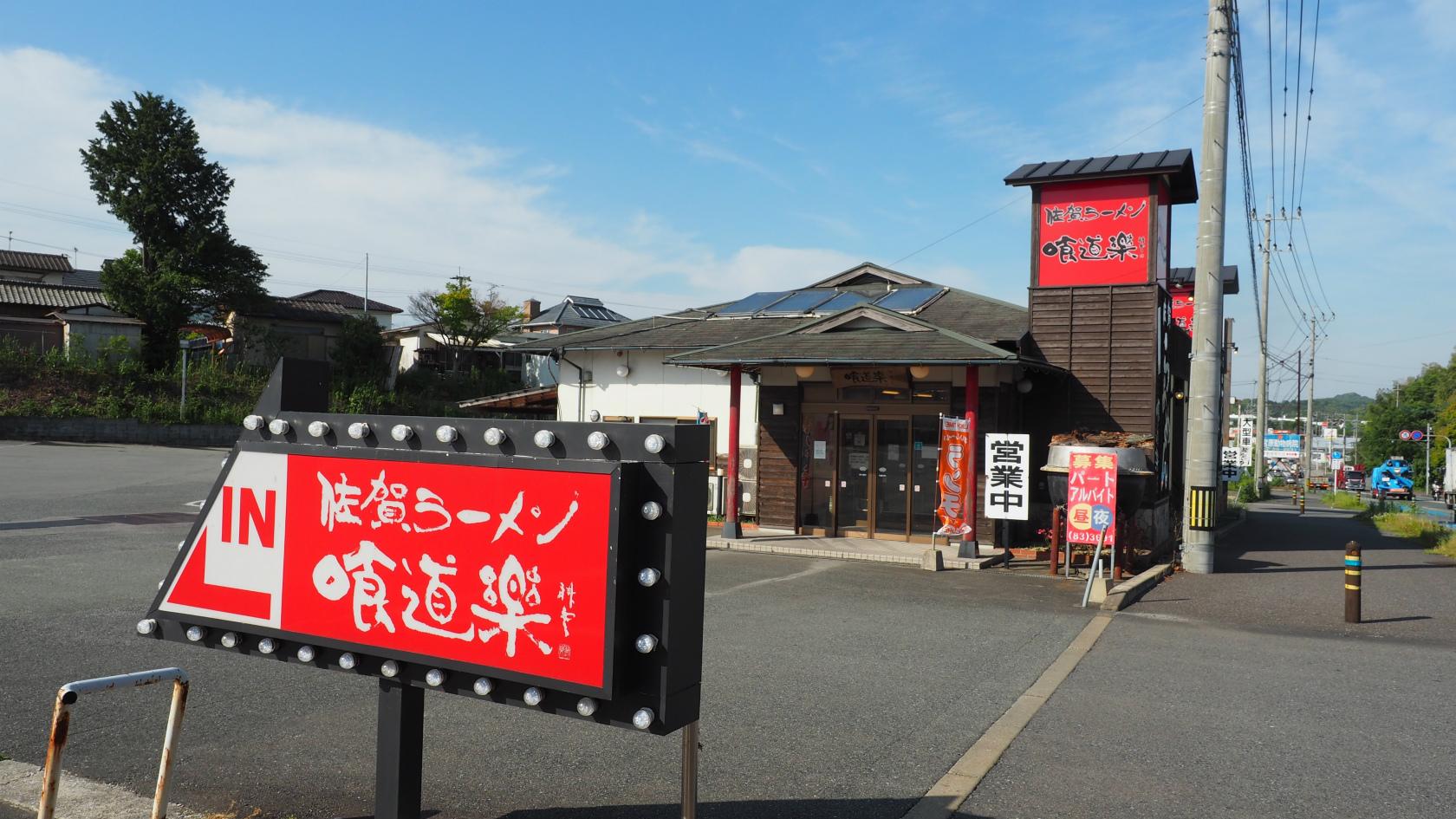 初めての方でも丁寧に指導します。