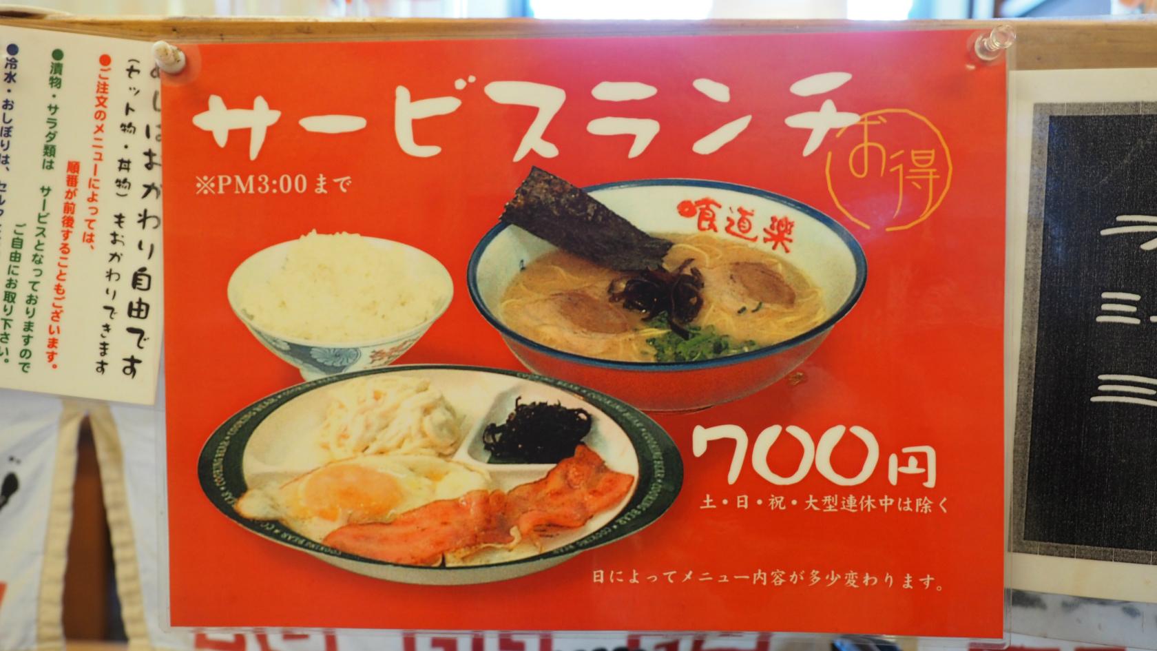 スタッフ同士協力し合いながら働いています♪