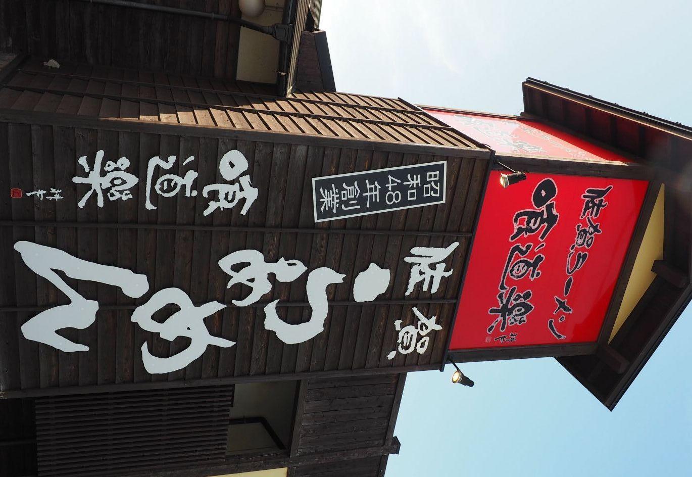 未経験者・学生さんも歓迎！