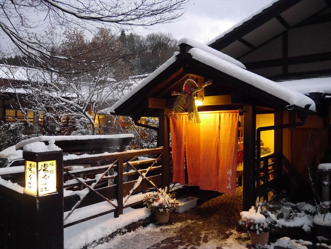 美しい自然に囲まれた趣のある老舗旅館です。