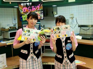 お客様に喜んで頂けるやりがいのあるお仕事です。