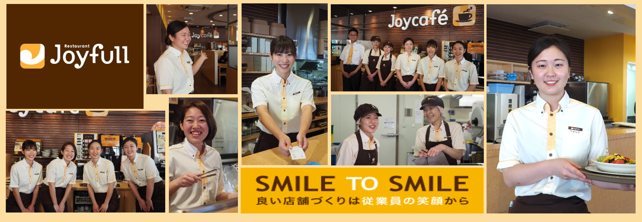 ジョイフル久留米合川店の求人情報・キッチン・ホールスタッフ・アルバイト・パート・福岡県・久留米市