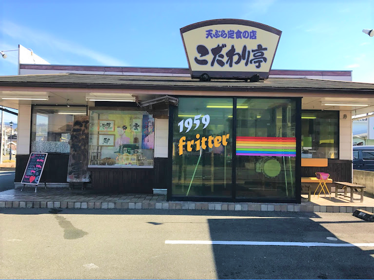お客様に喜んで頂けるやりがいのあるお仕事です。