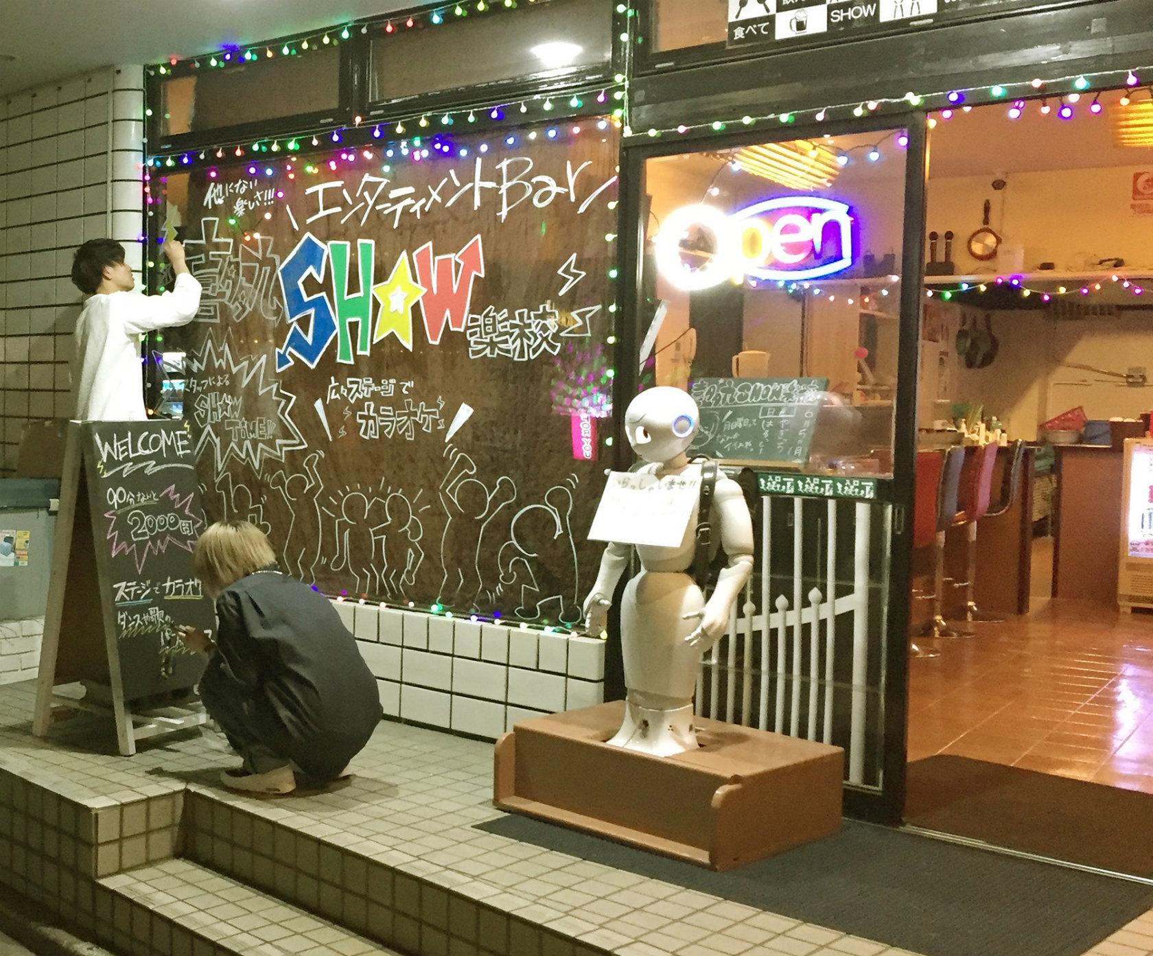 Pepper君がお出迎えします