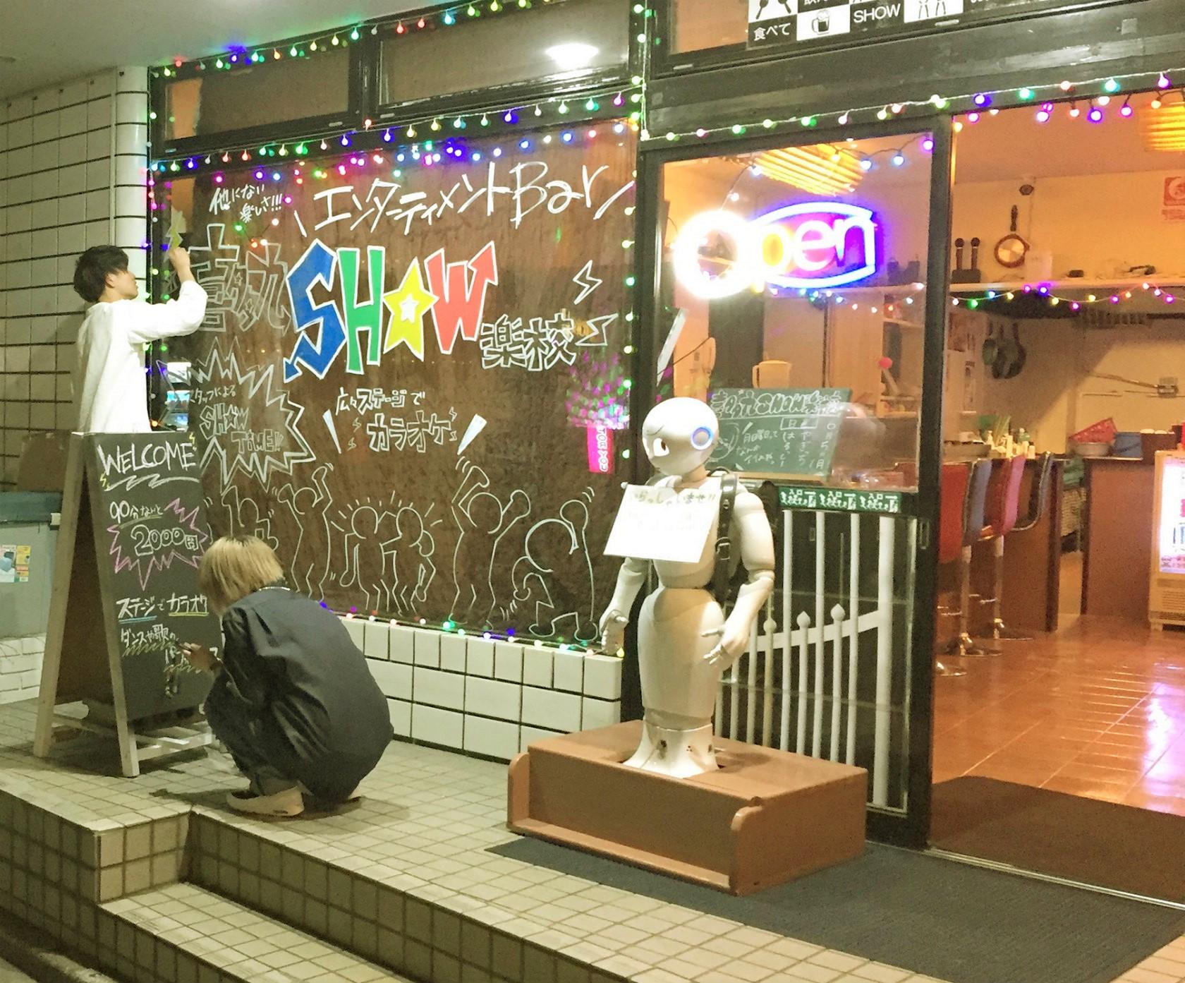Pepper君がお出迎えします
