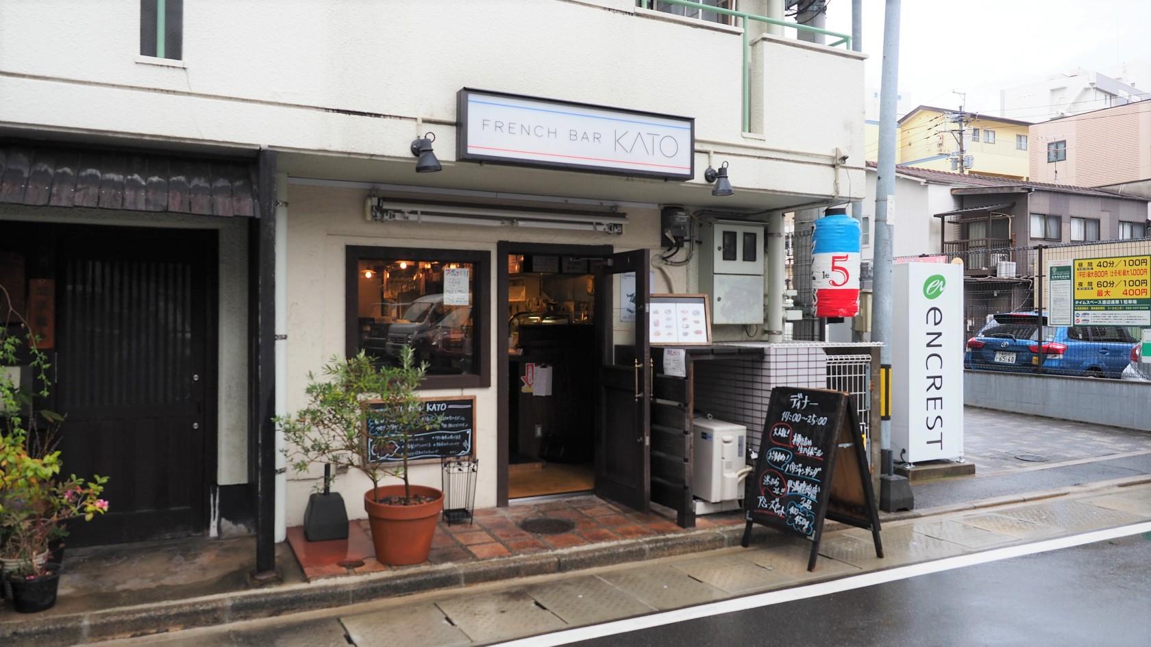 フレンチカラーの看板が目印
