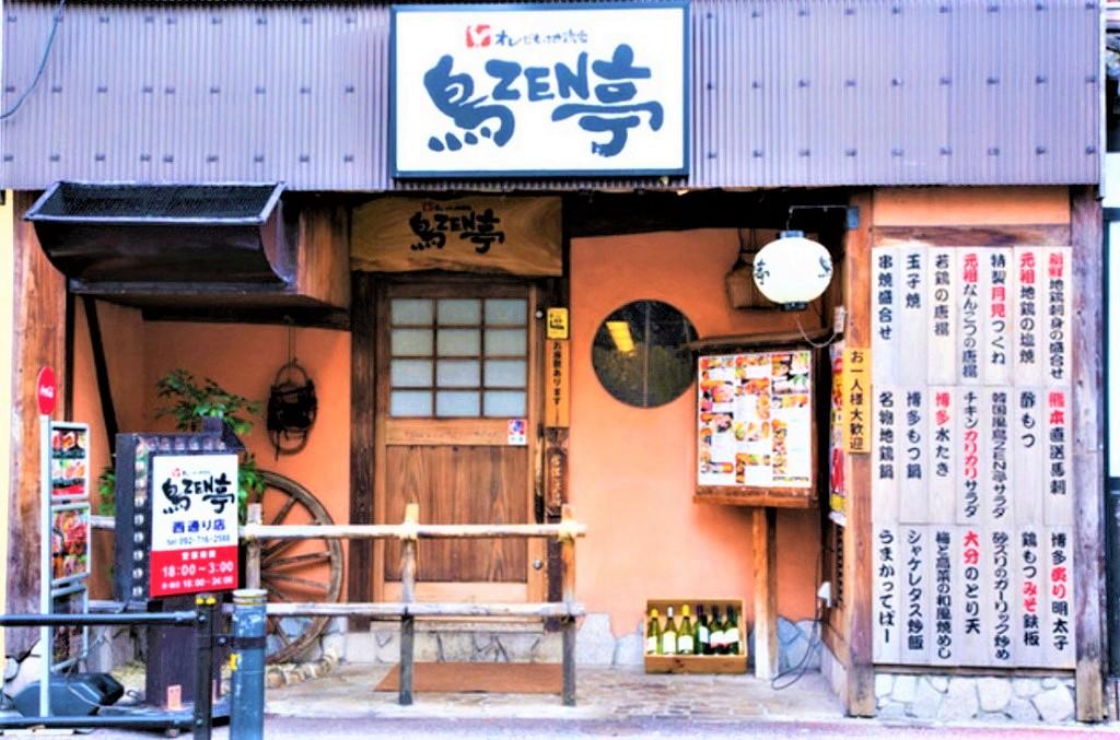 西鉄福岡（天神）から歩いて5分の好立地で通勤も楽々です。