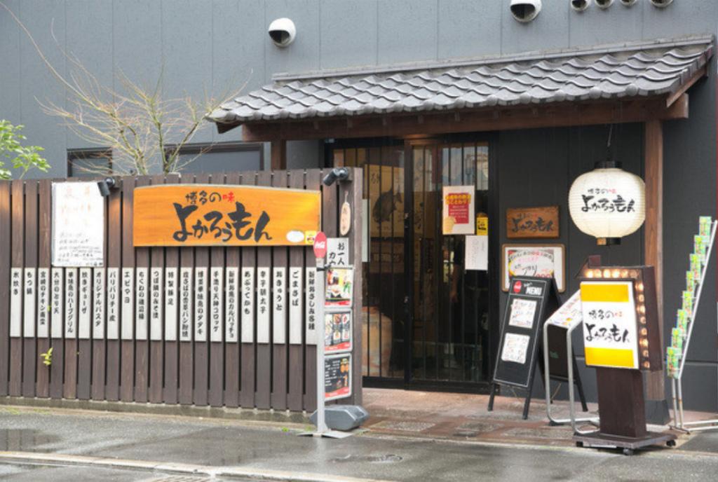 お客様に喜んで頂けるやりがいのあるお仕事です。