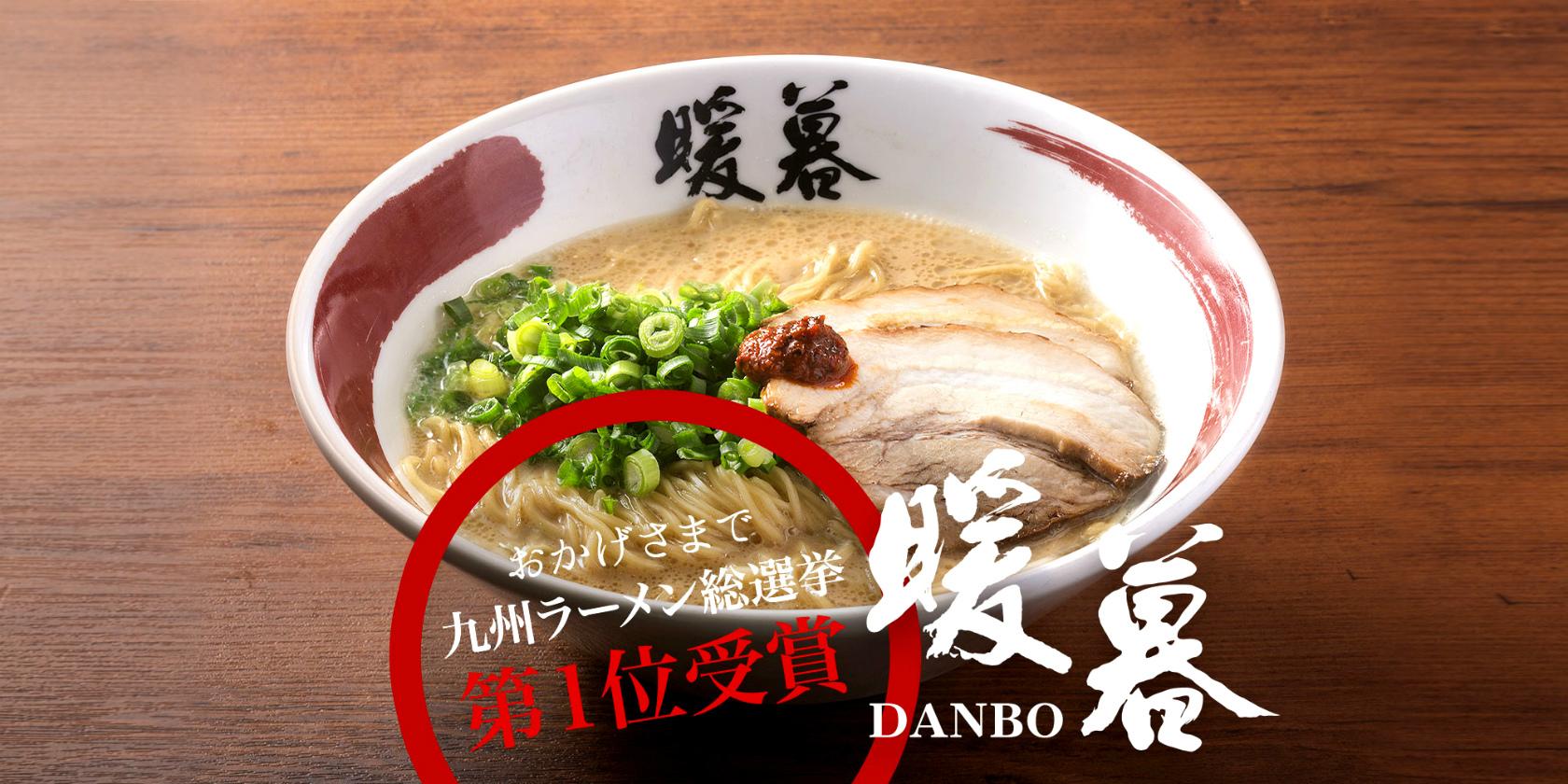 12年で30店舗。海外にも展開する急成長中のお店です。
