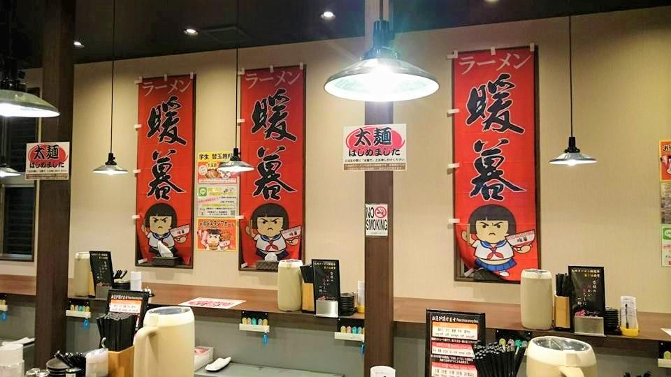 ミツコ推しの店内♪