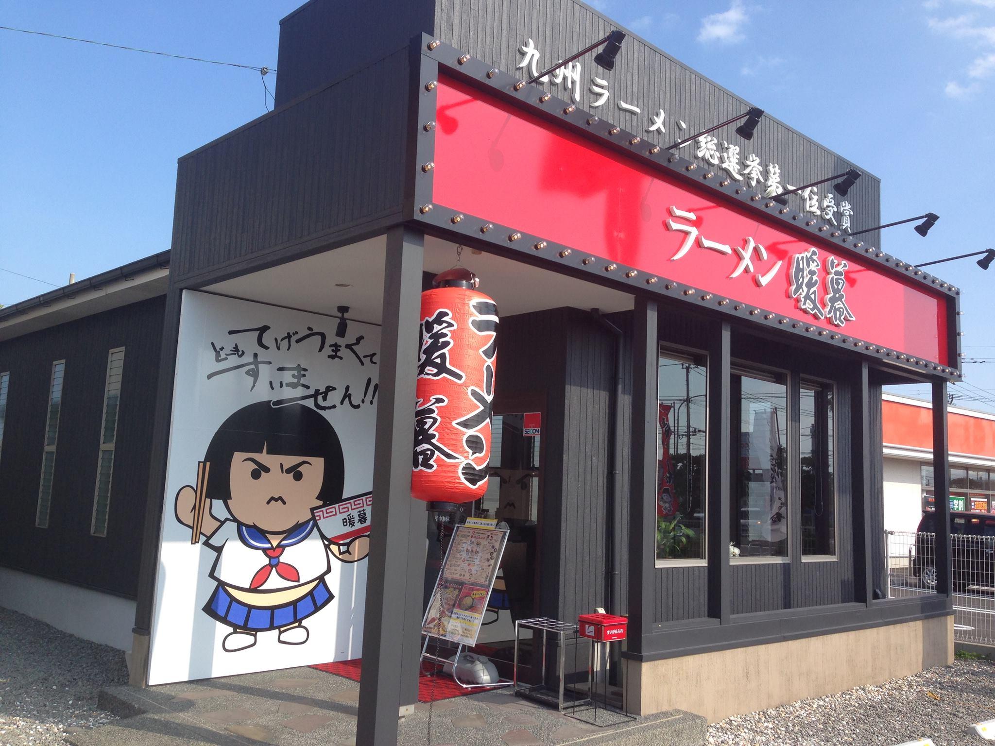地元の人たちに愛されるお店です。