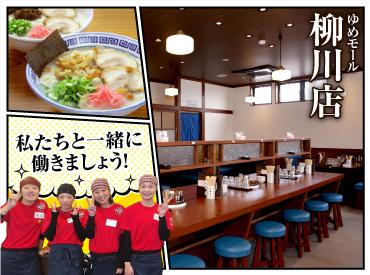 10代～60代まで幅広い年齢層のスタッフが活躍中です◎