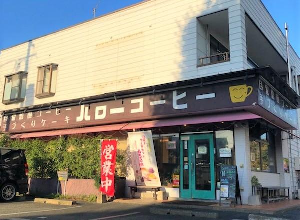 地元の人たちに愛されるお店です。