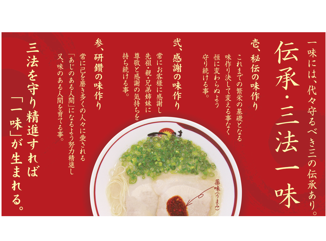 揺ぎ無いこだわりが当社の礎になっています。