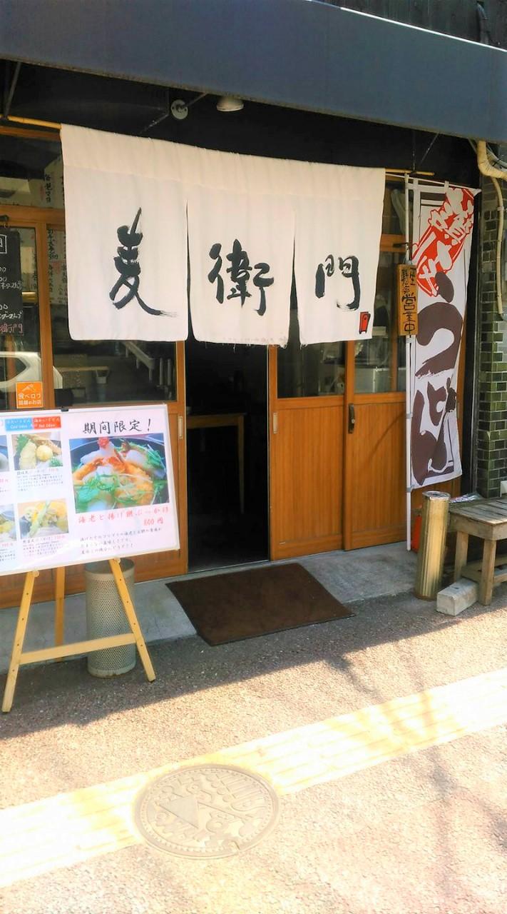 美味しいまかない付きです。興味のある方はぜひご応募下さい◎