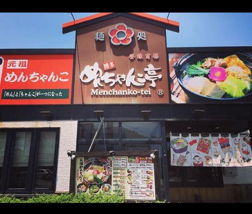 嬉しい従業員割引あり♪全商品５０％OFFに！