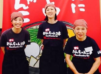 嬉しい従業員割引あり♪全商品５０％OFFに！