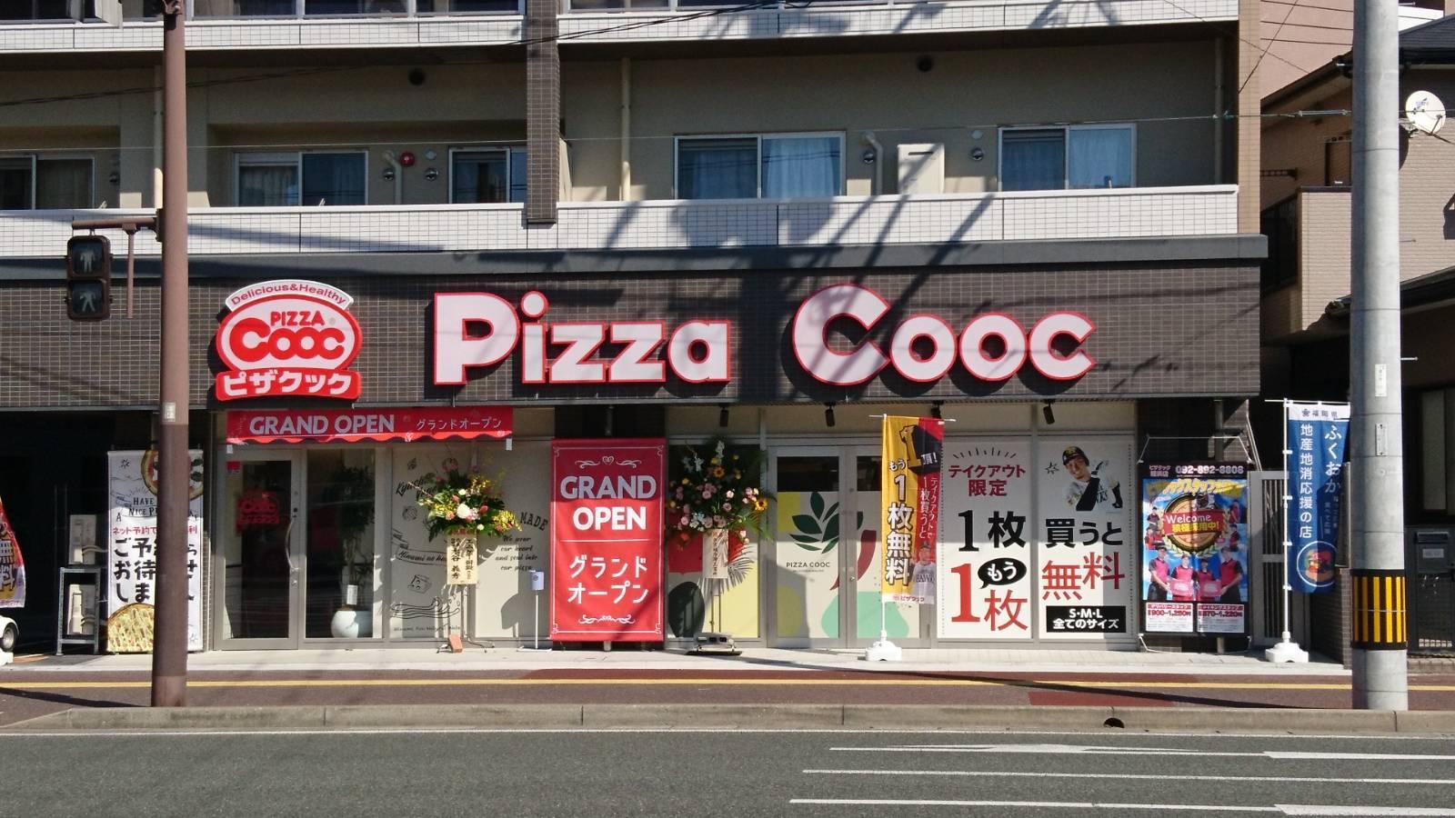 新しくなった店舗で一から一緒にはじめましょう！