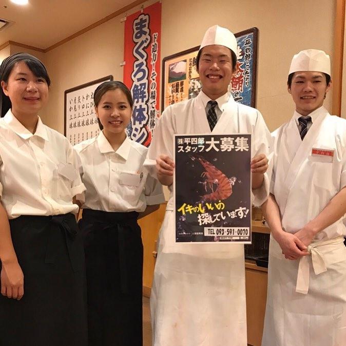 社員・アルバイト関係なく和気あいあいです♪