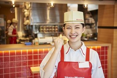 週2日～、1日3時間～勤務OKです！！