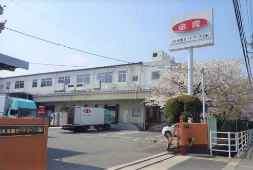 トップクラスを誇る業界有数の食肉販売会社です