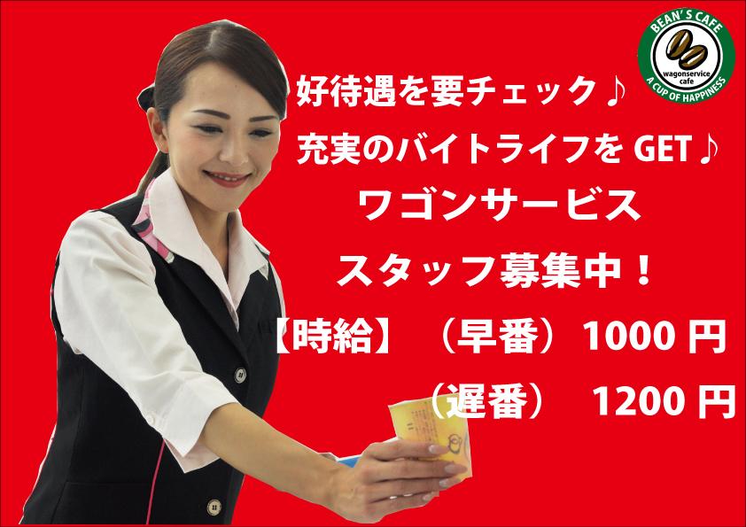 希望シフト制なのでプライベートも充実できます♪