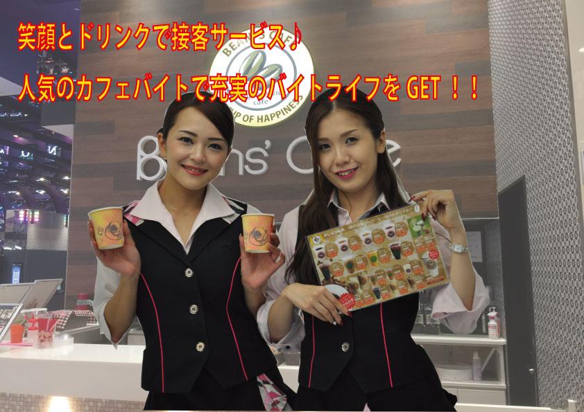 先輩スタッフが一から丁寧に教えますので安心です♪