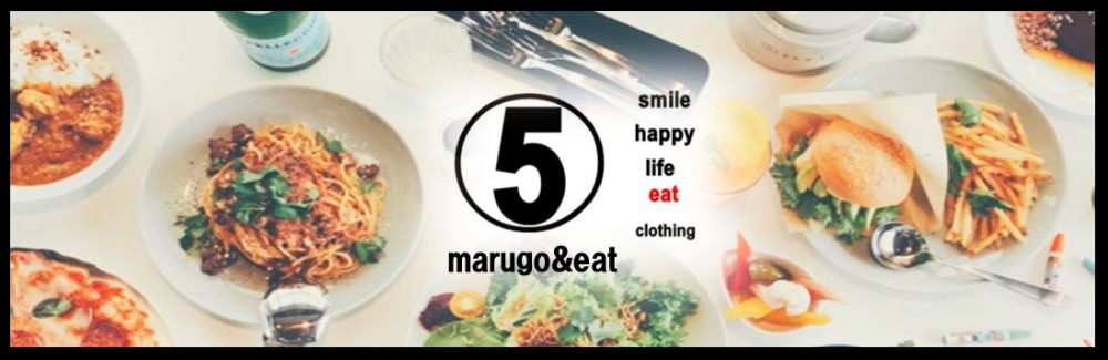 marugo&eatの求人情報・キッチンスタッフ・アルバイト・パート・お祝い金・佐賀・みやき町